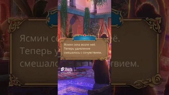 АНОНС. РОЗА ПУСТЫНИ СЕЗОН 1 Серия 4 . АЛМАЗНЫЙ ПУТЬ . КЛУБ РОМАНТИКИ