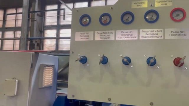 Комбинированная машина плазменной и газовой резки с ЧПУ Вертикаль завода Плазмамаш
