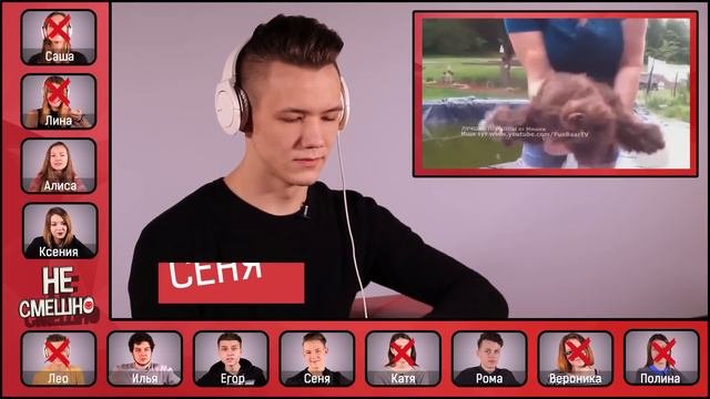 НЕ СМЕШНО #5 (Laugh Challenge)