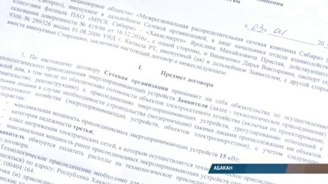 Жители 10 микрорайона Абакана: Мы участвуем в каком-то реалити-шоу по выживанию