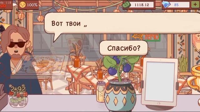 Скам игры моего детвса
