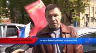 Павел Малков возложил цветы к Монументу Победы в Рязани
