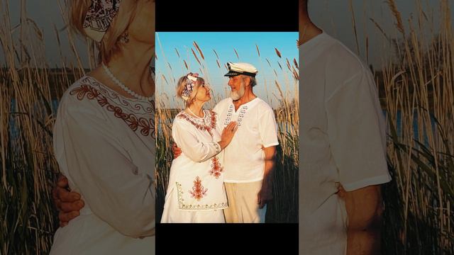 Любовь навсегда