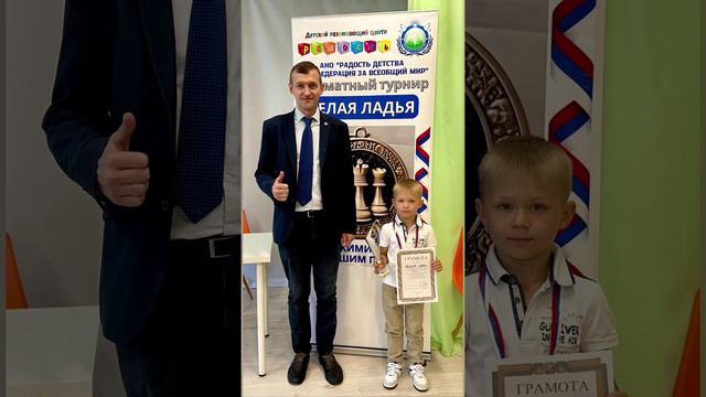 Турнир юных шахматистов «Белая ладья» в Москве: праздник ума и дружбы.