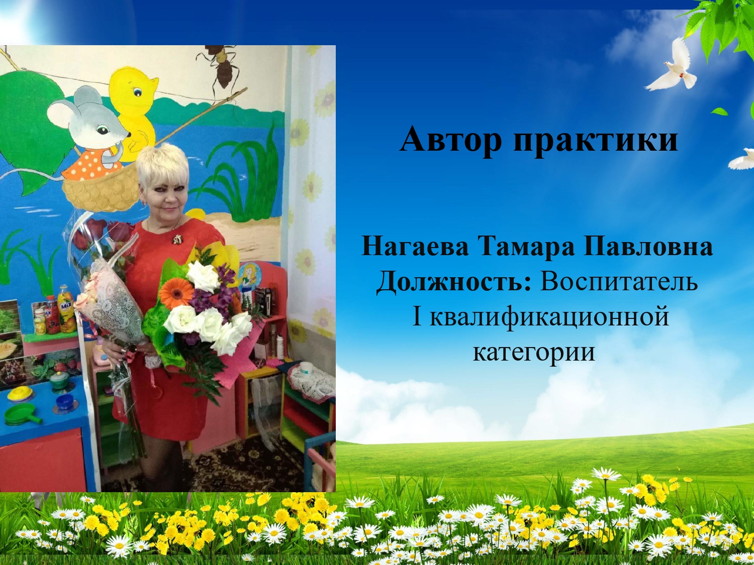 Технологии просвещения родителей/законных представителей детей 
Тема: 