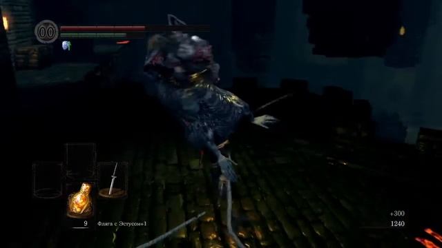 волшебство в DARK SOULS™: REMASTERED