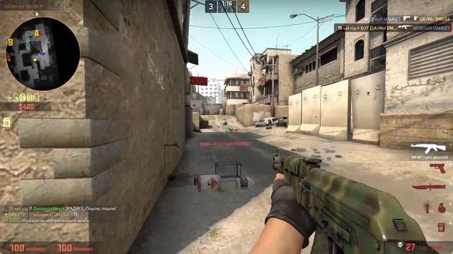 Монтажик | CS:GO - ГЛОБАЛ В ЛОББИ