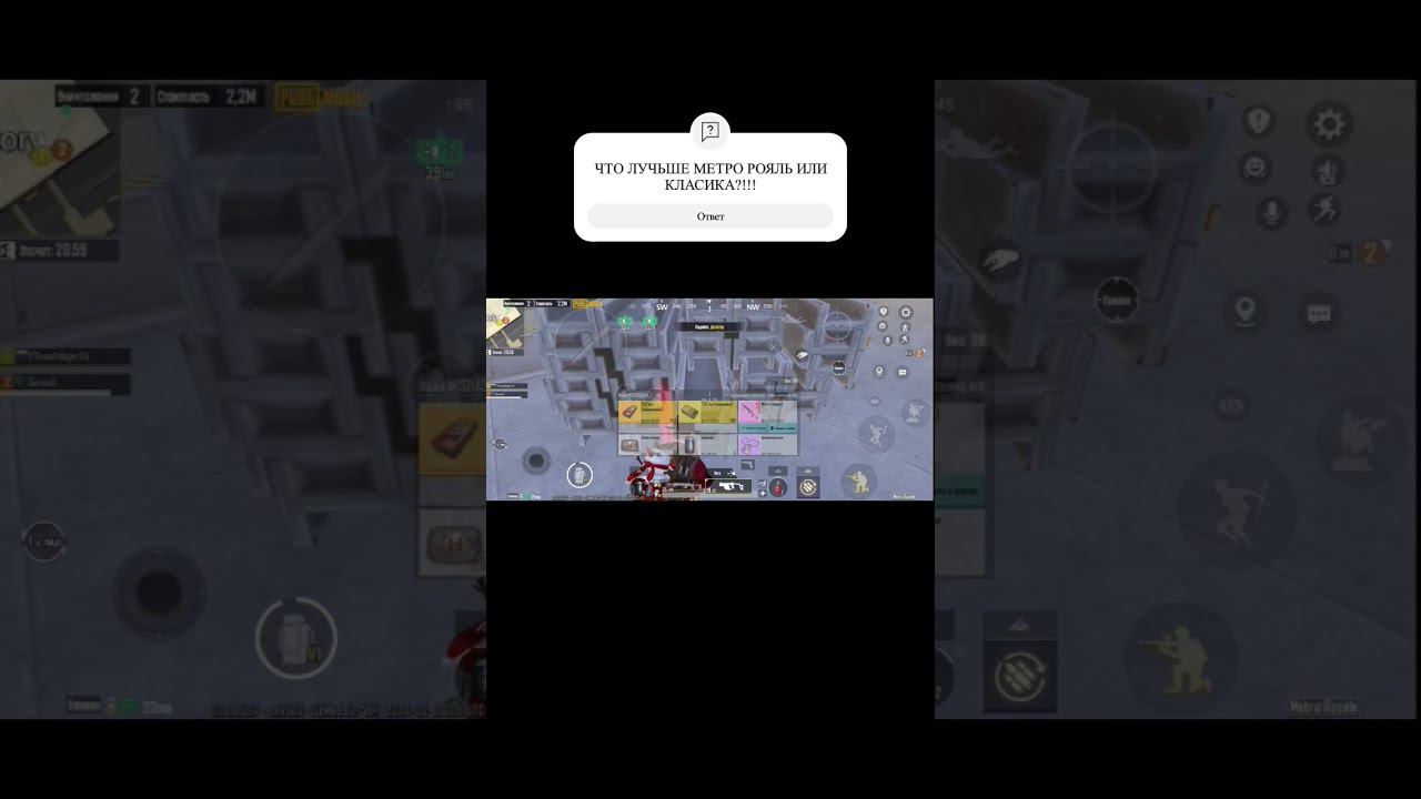 #funny #рек #memes #pubgmobile #топ #pubg #пжподписку #пабг #gaming #метророяль