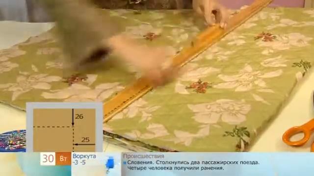 Куртка душегрейка