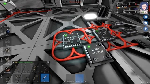 Stationeers - Гайд Петля Гистерезиса