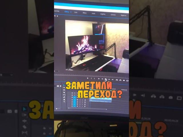 Исчезновение в прямом эфире #premierepro #frame #scale