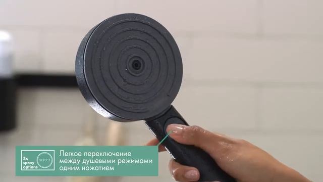 Pulsify Хансгрое