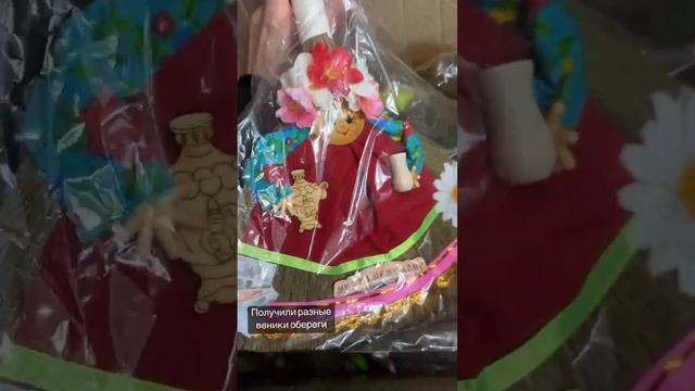 Венички обереги различных видов