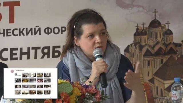 Public Talk   «Краеведение в большом городе»