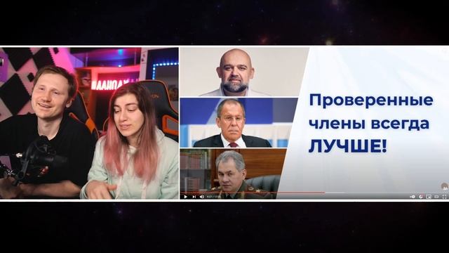 КАК МЕНЯ ПЫТАЛИСЬ КУПИТЬ К ВЫБОРАМ? Всратая Реклама Выборов и Прочий бред! | РЕАКЦИЯ на Уголок Акра