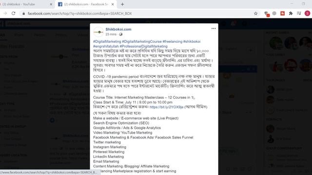 Internet marketing masterclass 2020 | 75% Scholarship