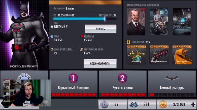 ОТКРЫВАЮ МНОГО НАБОРОВ, ВЫБИВАЮ МЕТАЛЛ ПЕРСА И ПРОХОЖУ ДИКОГО БОССА В INJUSTICE MOBILE (ЭТО МАРАФОН