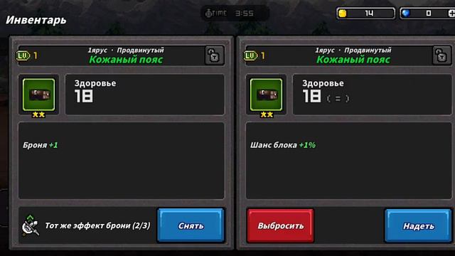 Новая игра называется Final Destiny