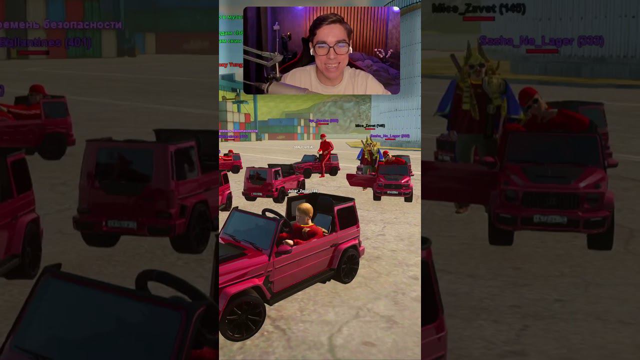 НАС 20.000! БАНДА КРАСНОЖОПЫХ МИКРОГЕЛИКОВ В GTA RADMIR RP #shorts