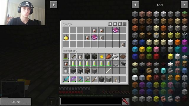 СРАЖЕНИЕ С ОГРОМНЫМ СКЕЛЕТОМ В ЛУННОЙ СОКРОВИЩНИЦЕ! | Minecraft: Путешествие по Галактикам #15