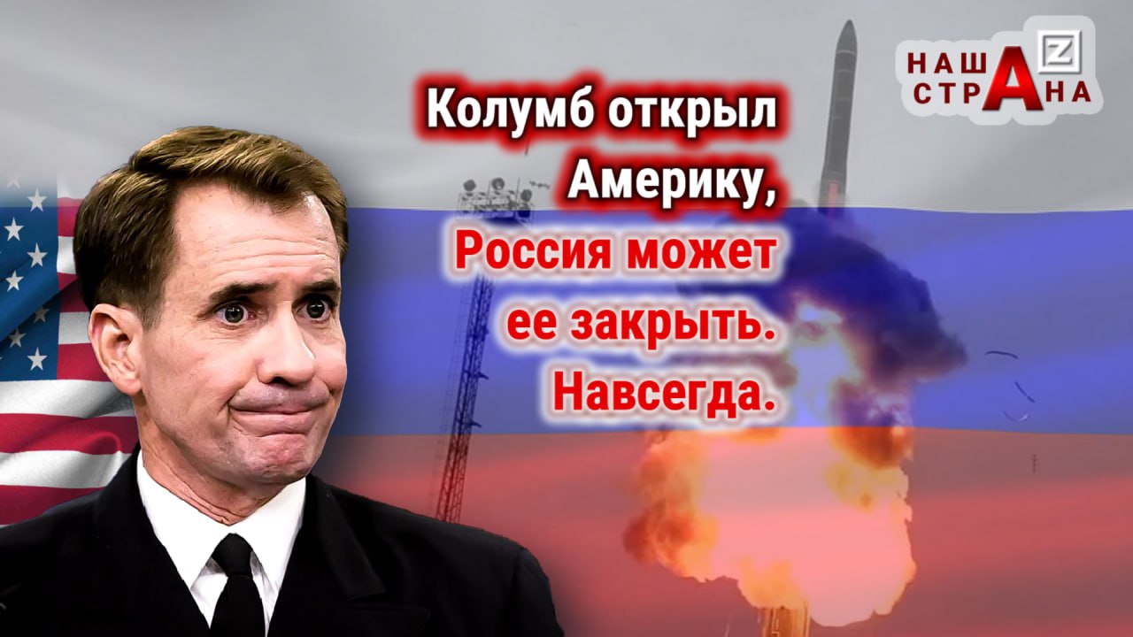США в панике: Россия тайно поставила новые ракеты «Авангард» и нацелила их на Америку