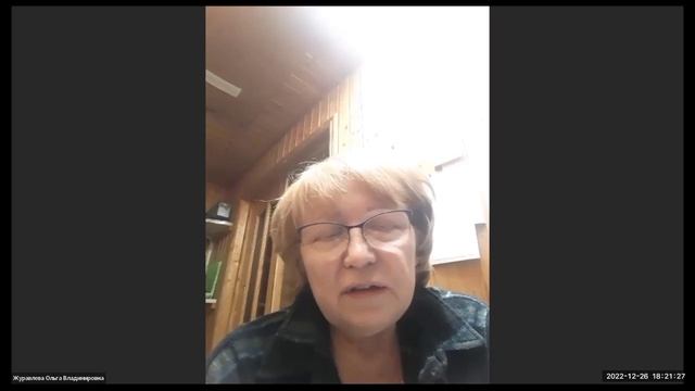 Отзыв о программе "Пишем родословную книгу"