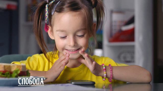 Реклама Слобода Куда девается майонез 2019