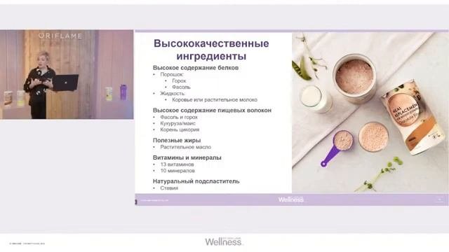 НОВЫЙ ПИТАТЕЛЬНЫЙ КОКТЕЙЛЬ ДЛЯ СНИЖЕНИЯ ВЕСА