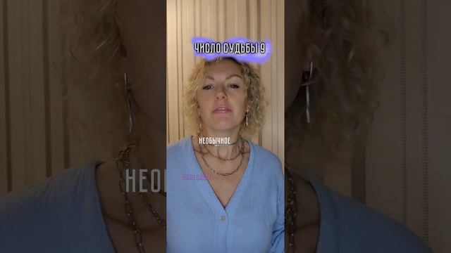 Предназначение и самореализация. Часть 3