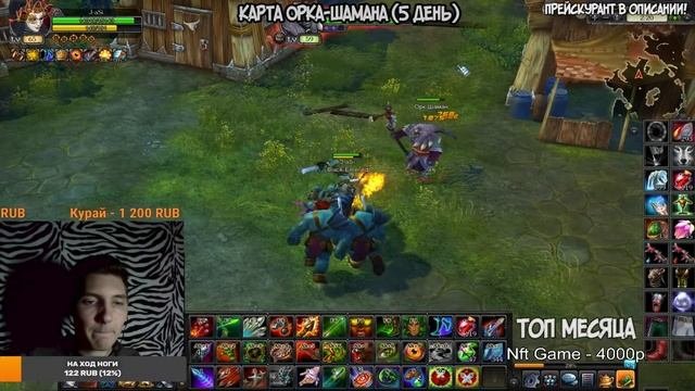 Royal Quest - 5 ДЕНЬ КАРТА ОРКА-ШАМАНА ОТДЫХАЕМ ОБЩАЕМСЯ ВСЕХ ЖДУ!!!
