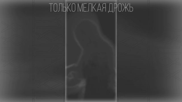МОНГООЛ - Холод (Lyric Video, 2023)