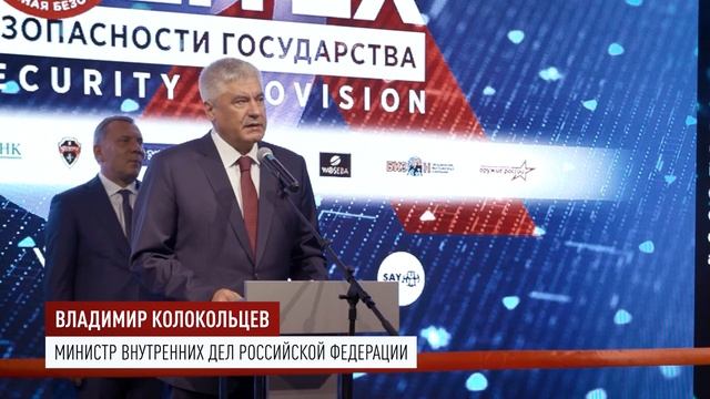 _INTERPOLITEX_ - бренд настоящей безопасности.