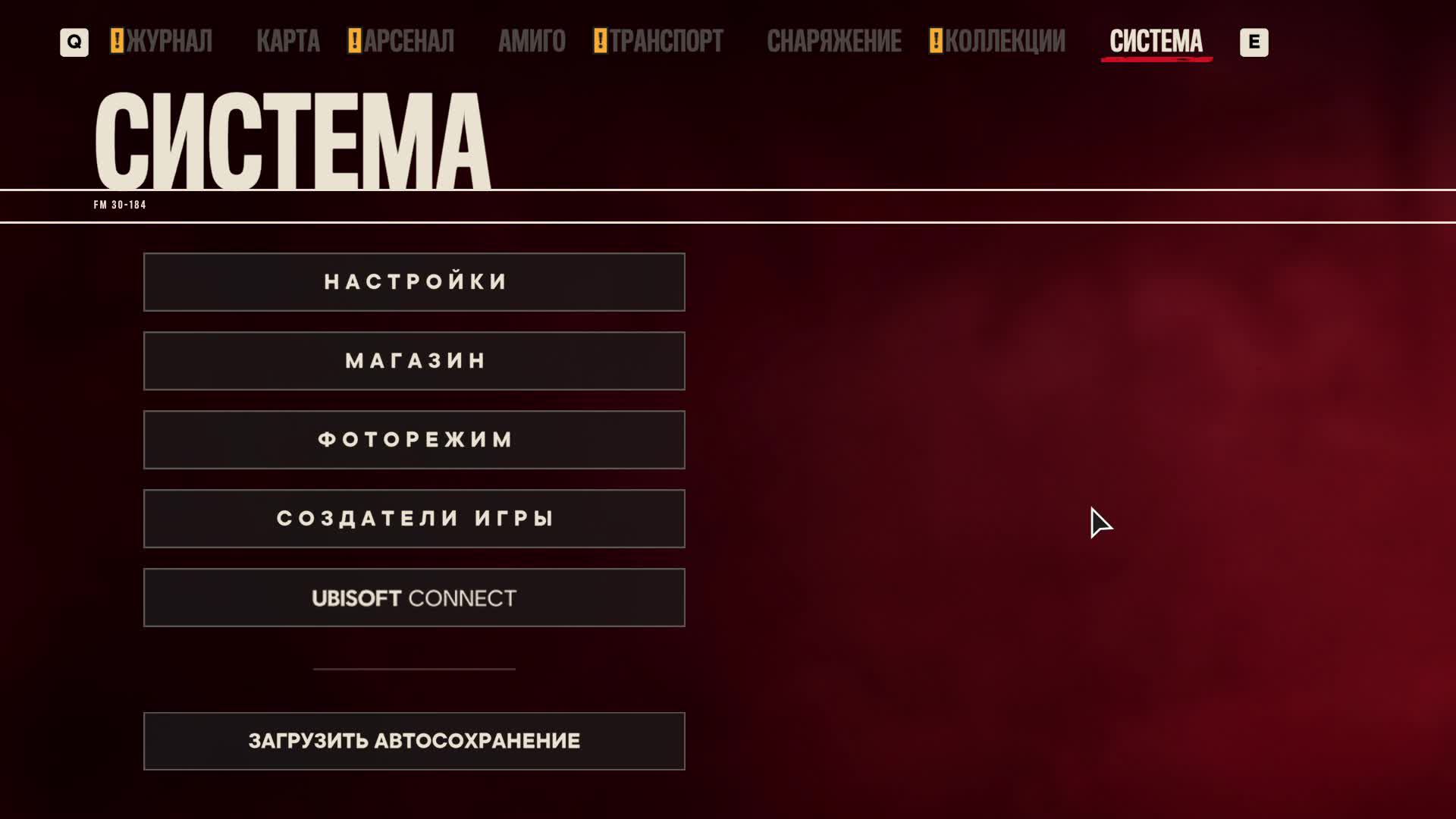 Far Cry 6