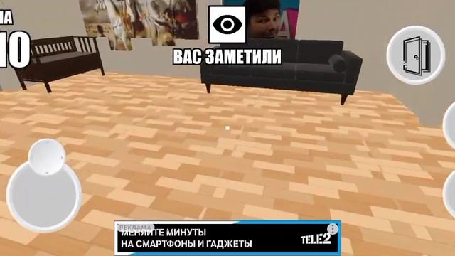 Сбегаю от мистера биста