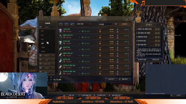 Black Desert Korea (ждём новый контЕнт)