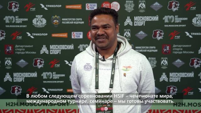 Видеоинтервью с президентом Федерации рукопашного боя Индии Прадипом Синде?