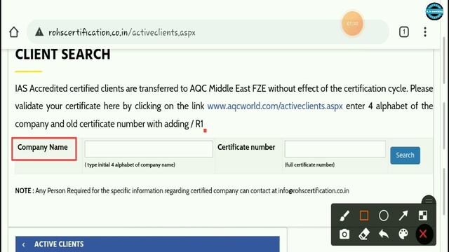 ISO certificate number check online || चेक करें सही है या गलत || iso certification || ak morning