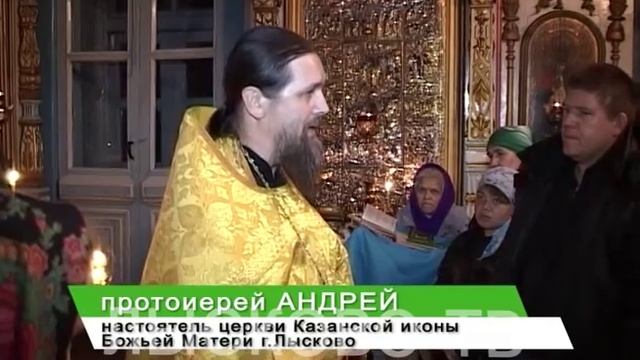 2015 10 21 ИКОНА МАТРОНЫ МОСКОВСКОЙ В ЛЫСКОВЕ