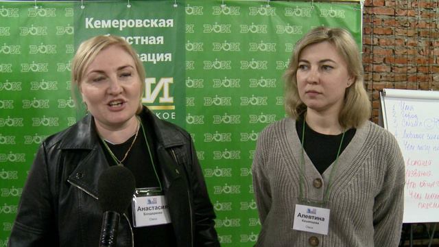 Школа актива ВОИ «Шаг навстречу» День 1