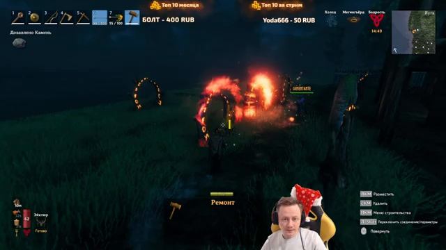2# БРОНЗОВЫЙ ВЕК ★ Valheim