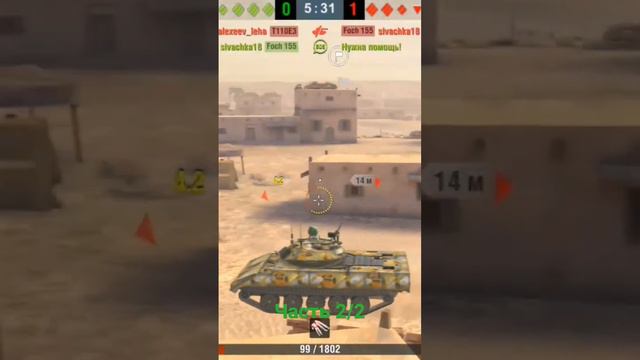 ЧТО ТАКОЕ РЕЙТИНГ В БЛИТЦЕ? ЧАСТЬ 2/2 #wotb