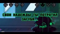 OVERLOAD-НА РУССКОМ! (RUS LYRICS OVERLOAD)
