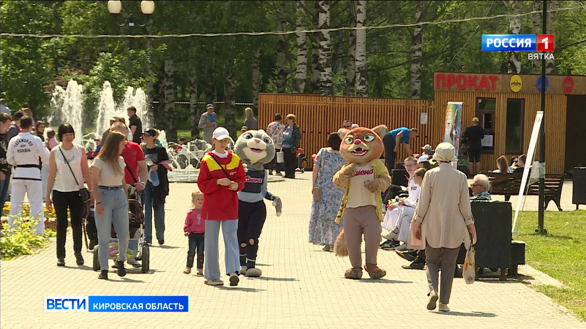 День молодежи в Кирове пройдет в формате семейного праздника