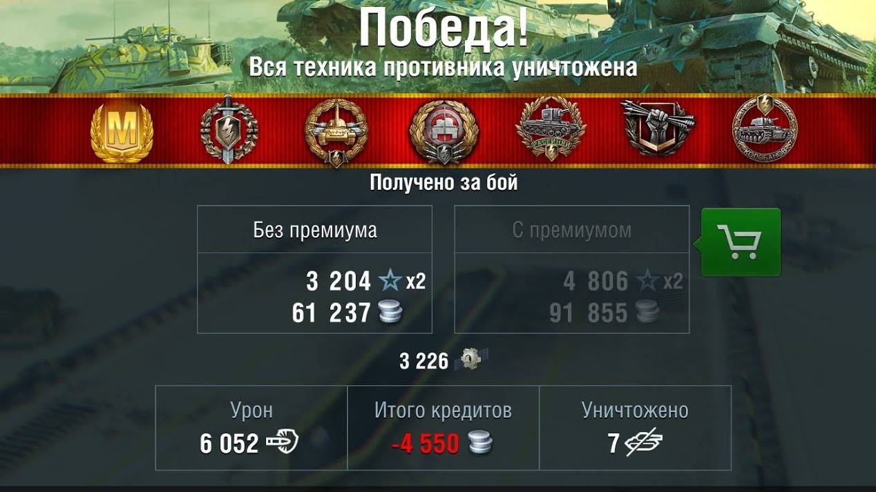 WOT BLITZ ЧЕЛЛЕНДЖ НА ПОБЕДЫ