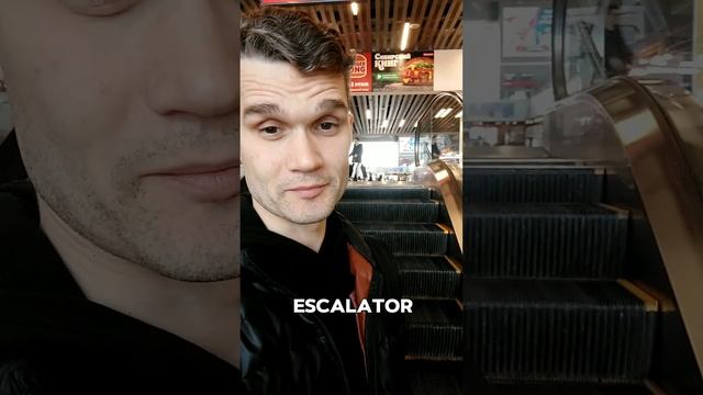 Escalate - подниматься