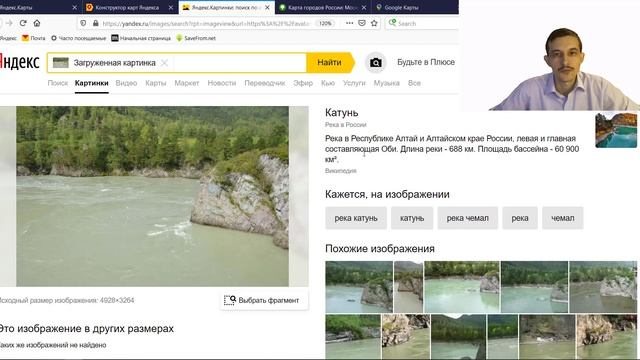 Онлайн сервисы для решения задач геоинформатики