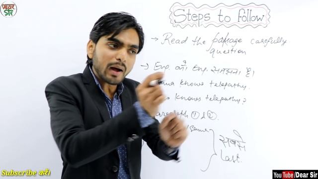 Unseen Passage in English Tricks | Comprehension Passages Tricks in Hindi | Unseen Passage 8/9/10/1