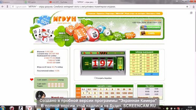 сайт для заработки игрун