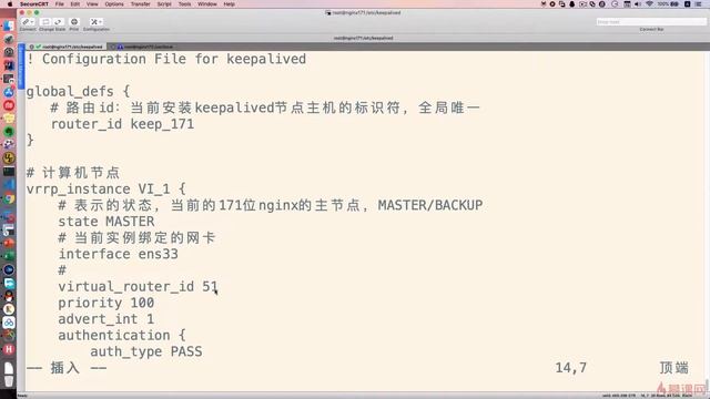 6-3-4 Keepalived核心配置文件