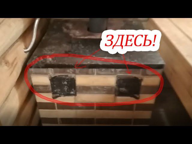 Печь ГЕФЕСТ Выдавила Кирпичную Кладку # Выезд на КОСЯКИ Бери Баню